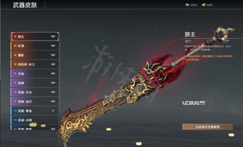 烈火斩和巽风震雷刀哪个伤害高