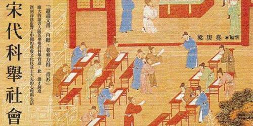 兴什么盛衰