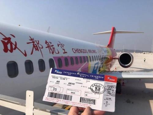 机号什么意思
