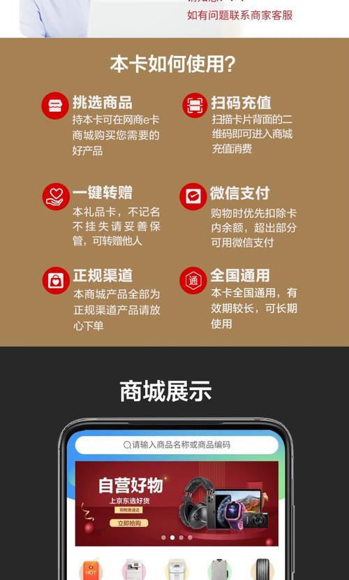兑换卡和实体卡有什么区别