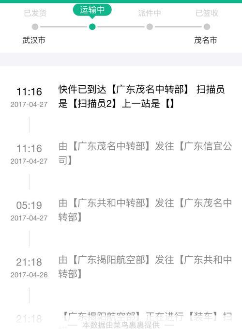 快递地址填错已经送到了怎么办