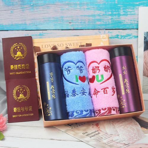 50岁退休送什么礼物