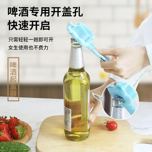 瓶子拧不开怎么办