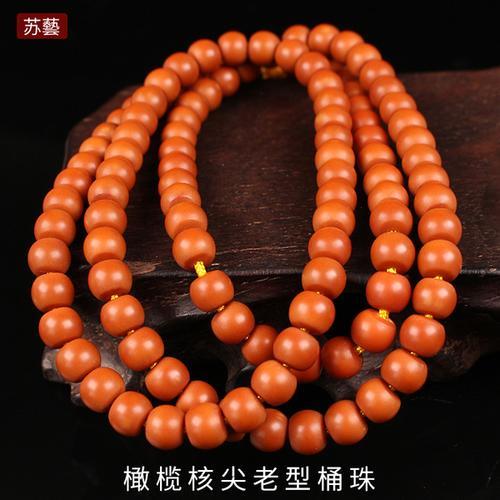 0.8核尖珠什么价