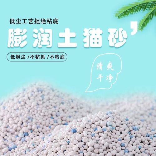 一只猫，一天几斤猫砂
