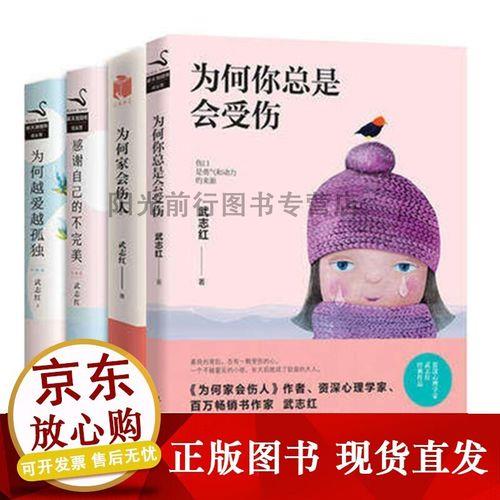 为什么要感谢自己