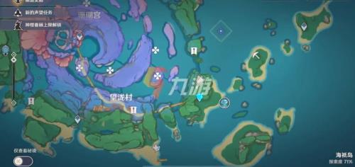 原神渊下宫建文使用位置