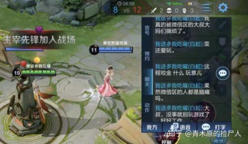 王者搞心态的人为啥那么多