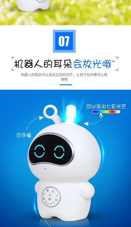 小帅机器人全部教程