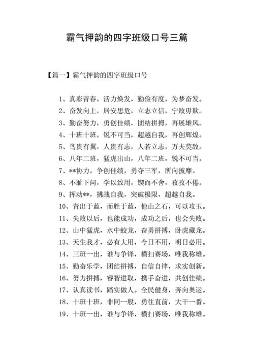 与衣字押韵的字