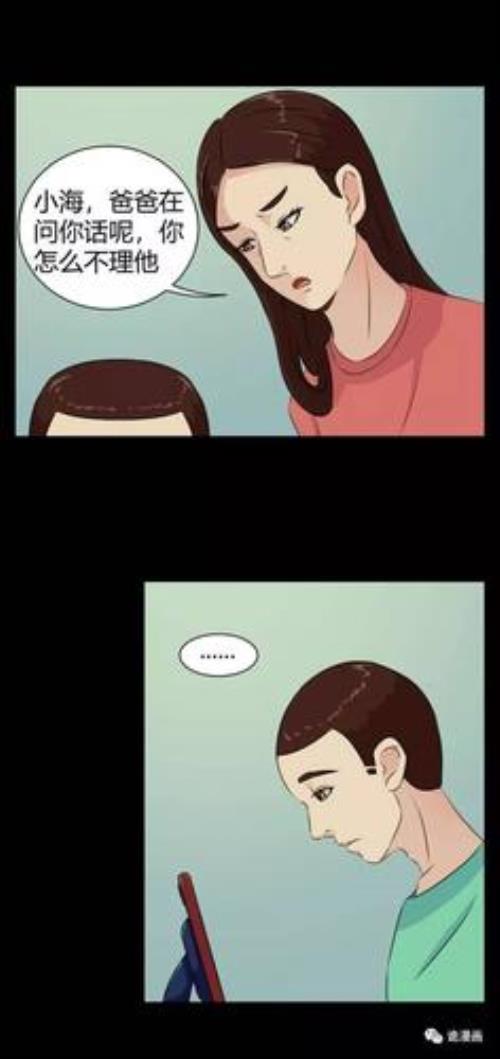 爆笑细思极恐的句子