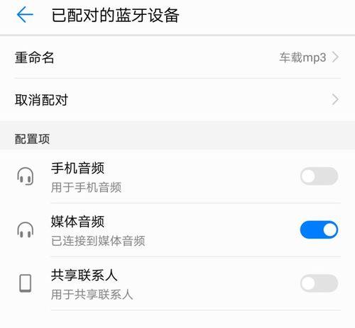 蓝牙可以连接两个设备吗