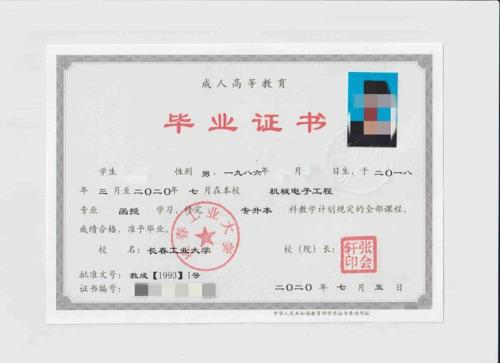 国家开放大学和函授哪个好