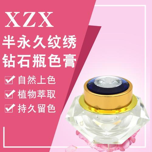 眼线色料可以用来纹身吗