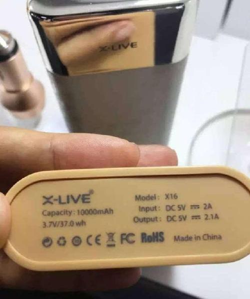 充电宝带上飞机的规定