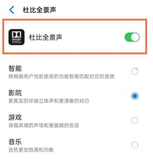 怎么关闭手机拍照的声音
