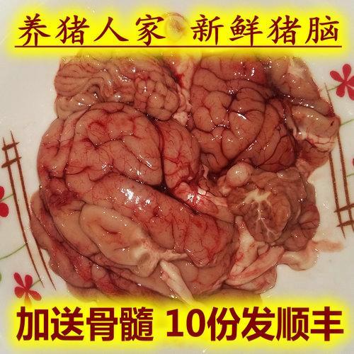 猪的胰腺能吃吗