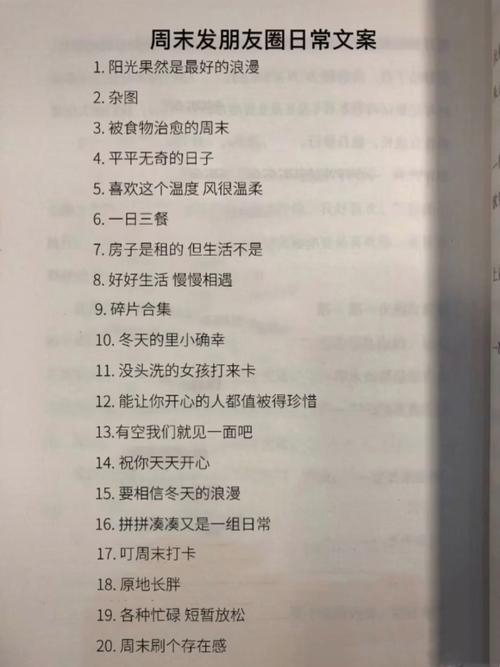 当妈妈后的文案高质量短句