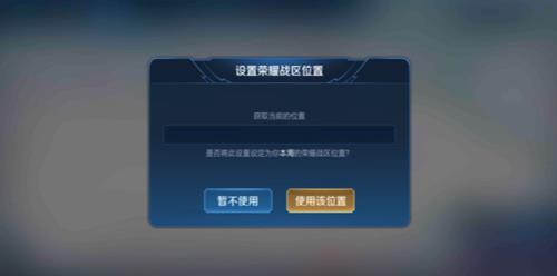 王者荣耀黄色标志是什么