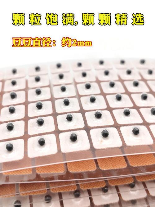 磁性耳贴是什么