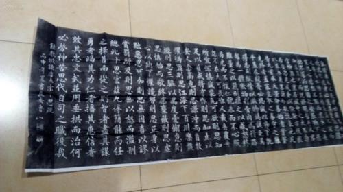 十思疏原文全文