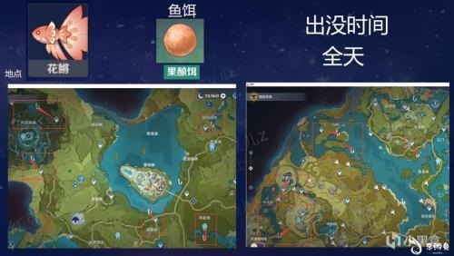 原神钓鱼俱乐部任务怎么触发