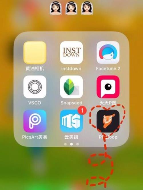 怎么去除照片的特效