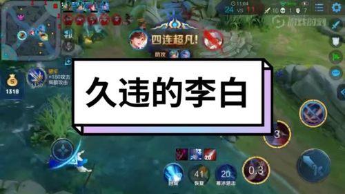 快手林度是什么地方的