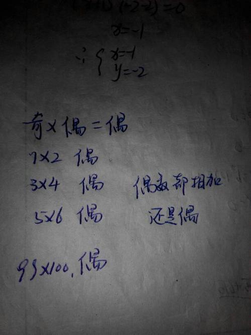 两个数字乘一百是什么意思