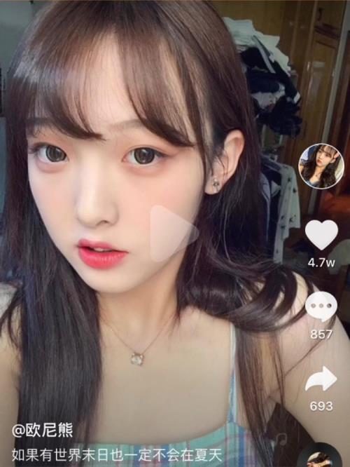 呱妹没头脑和欧尼熊是一个人吗