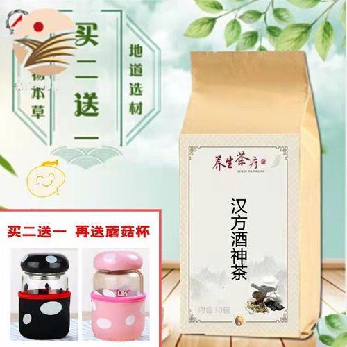 醒酒茶的配方