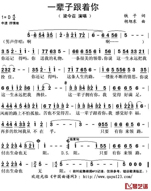 这条路有多短暂歌词