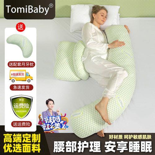 益生菌面料什么意思