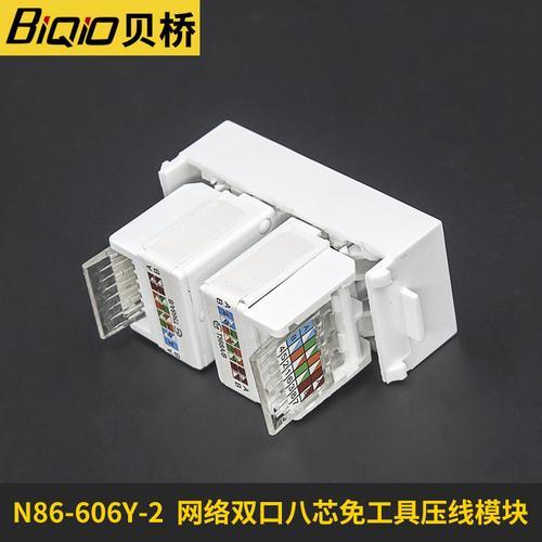 网线面板压线怎么压