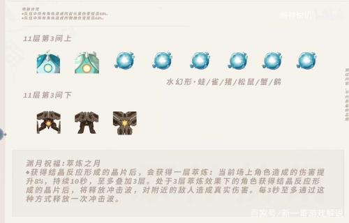 速览卡片如何添加到桌面