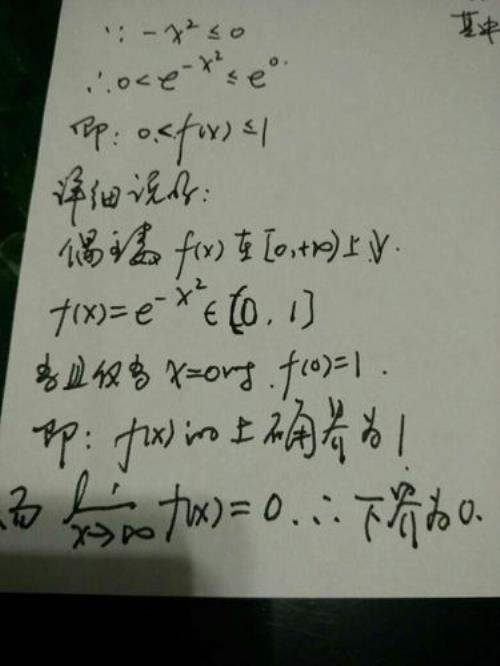 有界函数都有哪些啊