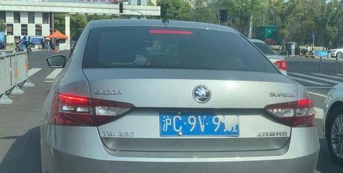 沪c是上海那里的车牌号