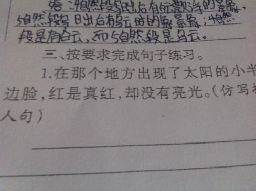 等于又等于仿写一句话