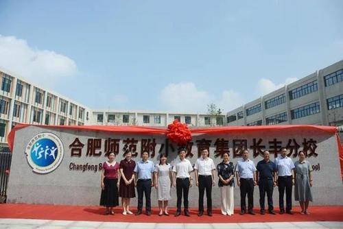 集团化办学会让名校变成菜校吗