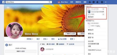 小易信箱是什么