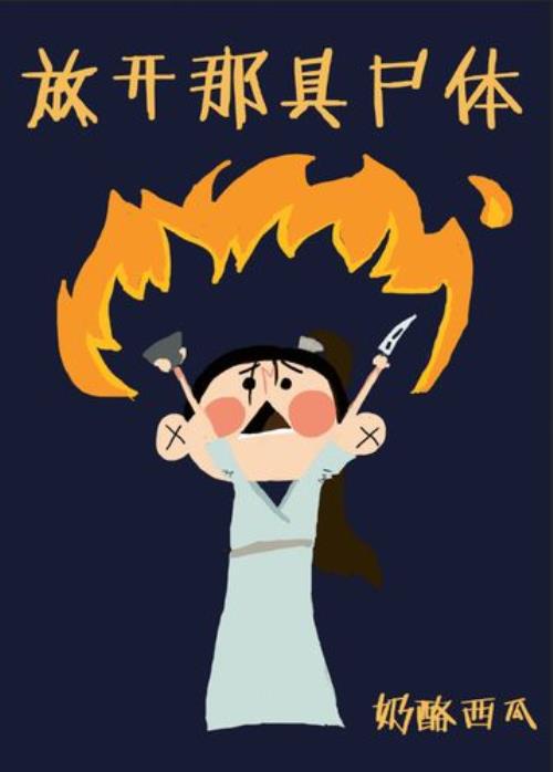 杀伐果决，意思