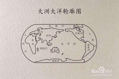 5大洋七大洲是哪些