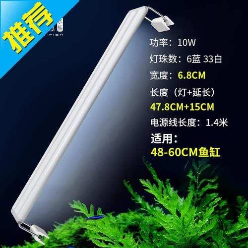 鱼缸水沿着灯架流下来