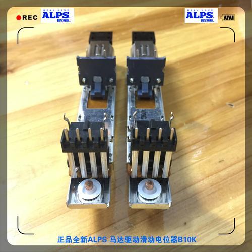 v10透明推子好用吗