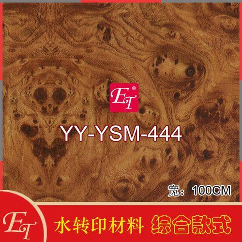 自制水转印需要什么材料