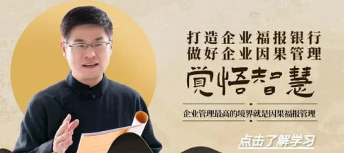 星云大师十句金言