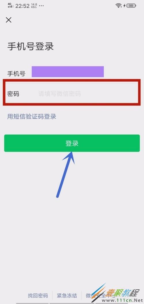两个微信可以关联吗