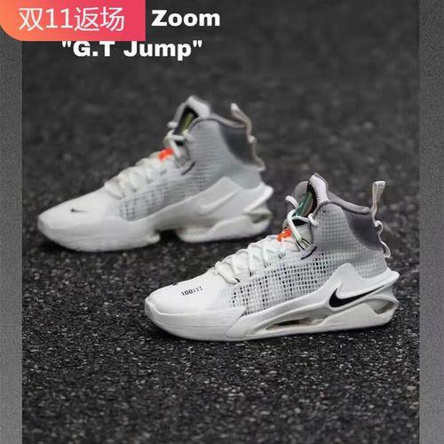 gtjump有多少气垫