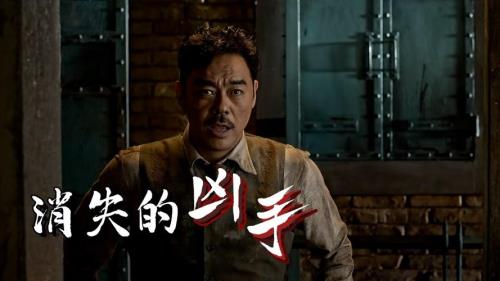 这不是汉字消失的凶手答案