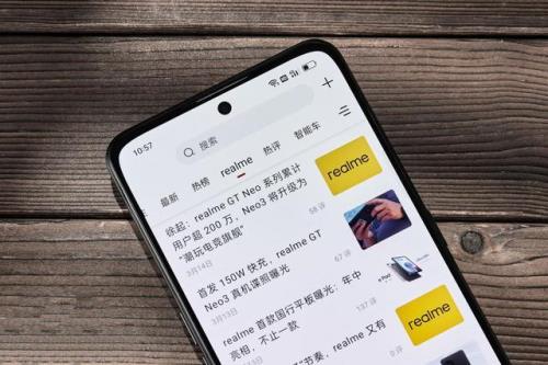 红米k50怎么看手机使用时间